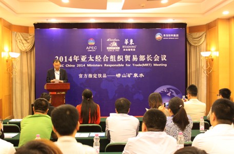 2014年APEC貿(mào)易部長會議閉幕，為促進亞太繁榮達成多項共識