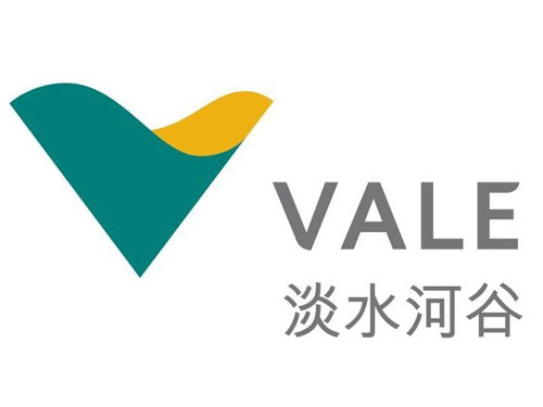 巴西淡水河谷公司看好亞洲市場，在馬來西亞設轉(zhuǎn)運中心