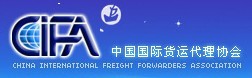 國際貨運代理協(xié)會，熱心公益